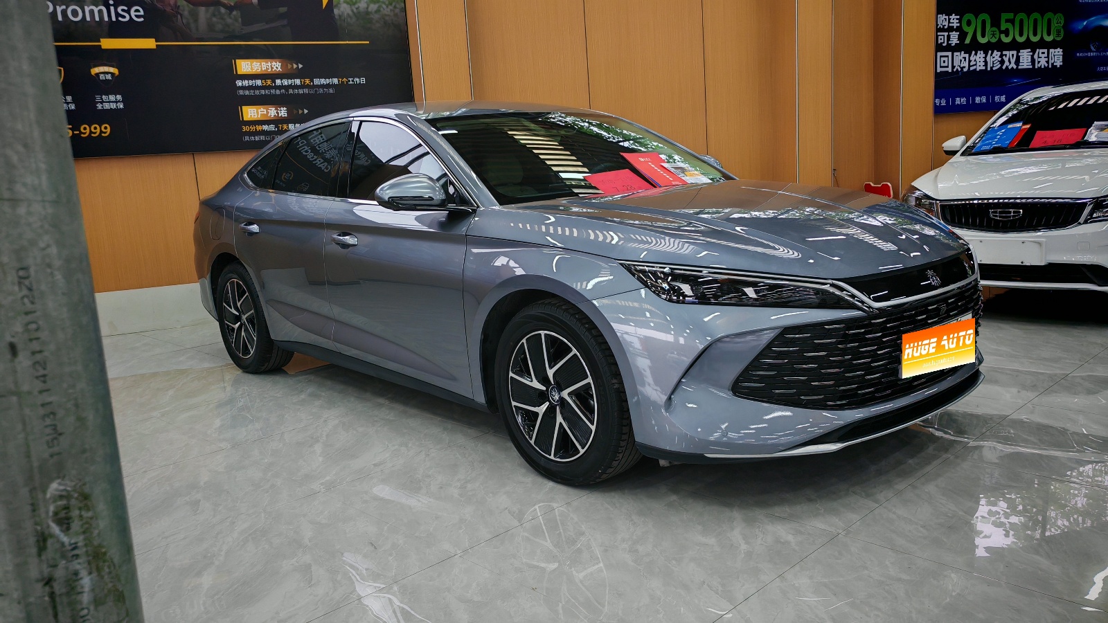 MY2024 Qin L DM-i 80KM Exceed