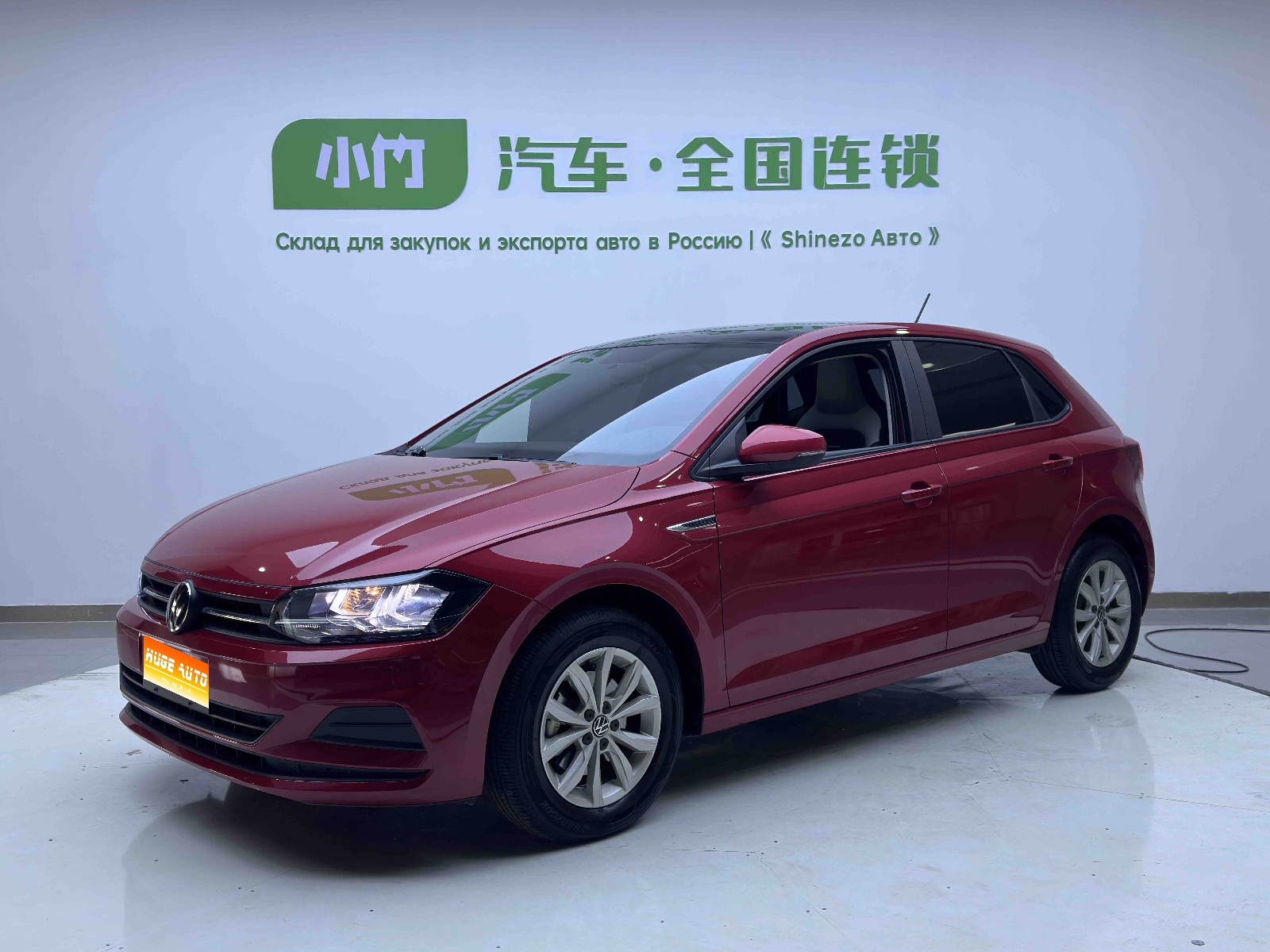 MY2023 Polo Facelift Plus 1.5L AT Colorful Tech