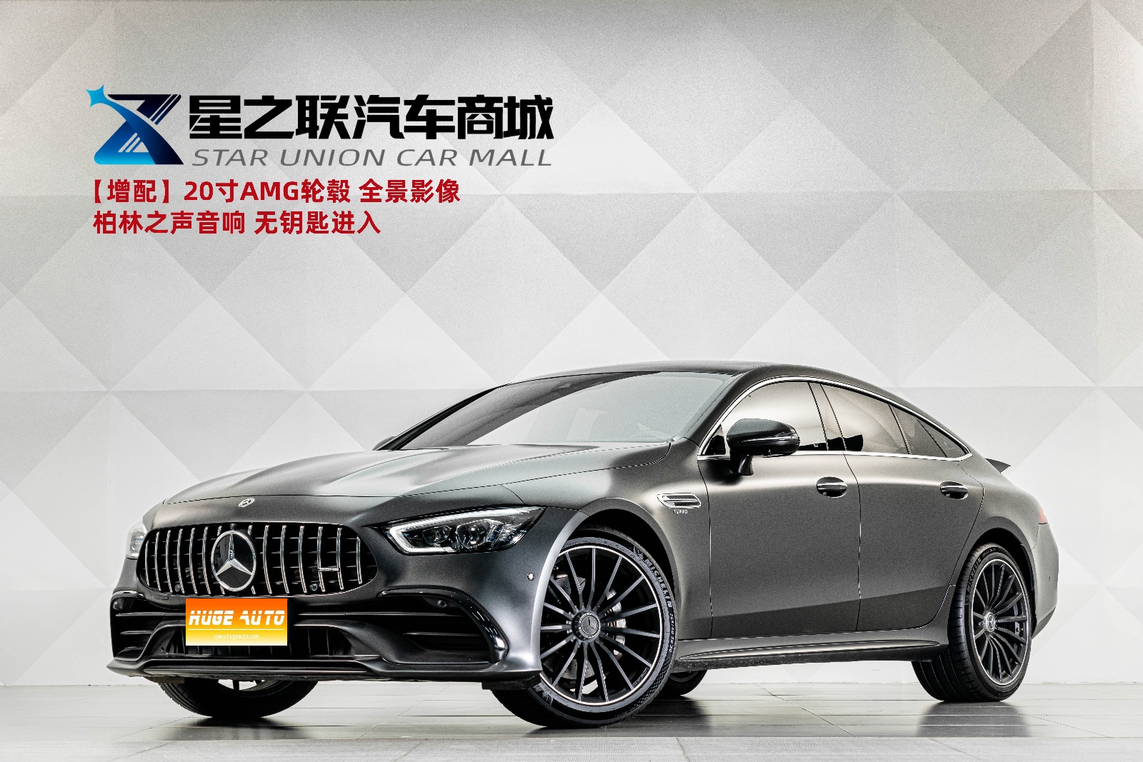 MY2020 AMG GT 50 4-door Coupe