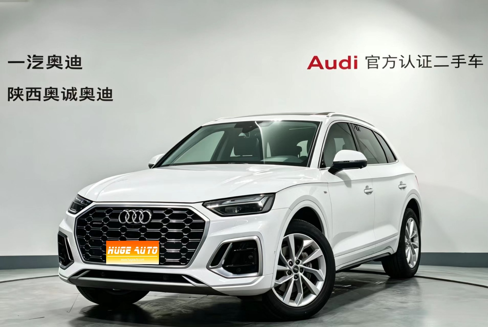 MY2023 AUDI Q5L 40T Luxury Dynamic Version