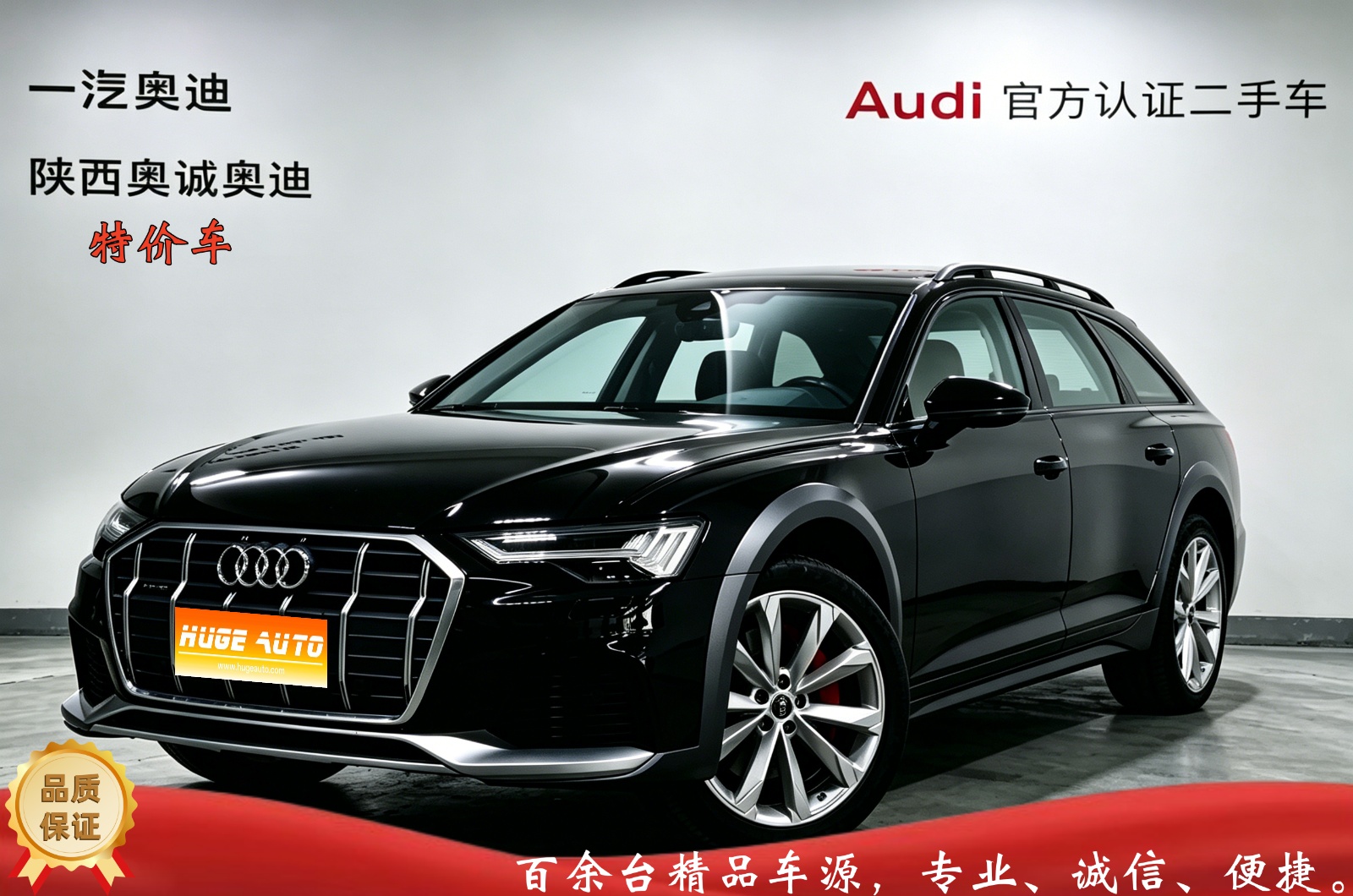 MY2022 Audi A6(Imported) allroad quattro Explorer 55 TFSI Distinguished Off road Version