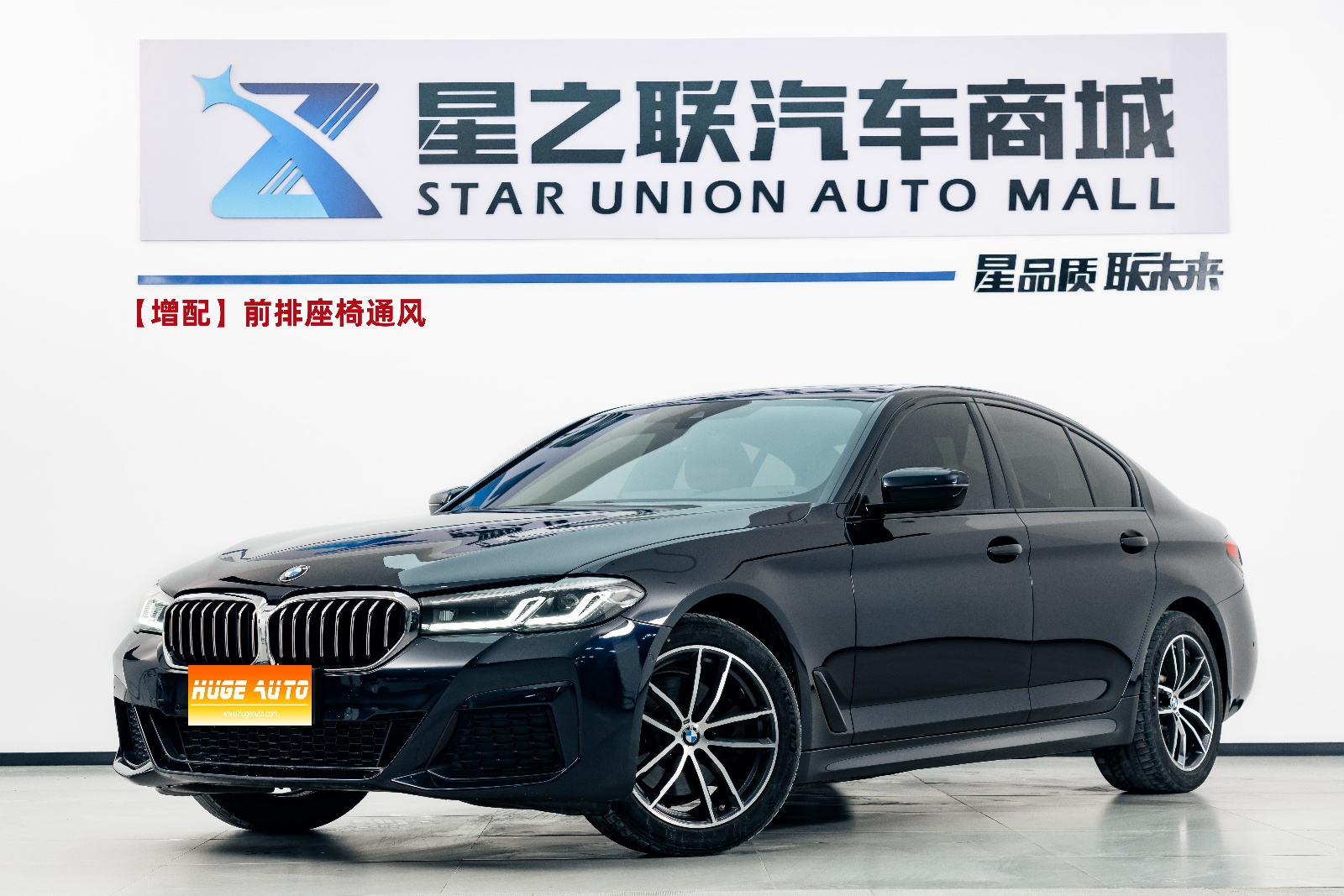 MY2022 BMW 5 Series (Imported) Facelift 525i M Sport Kit 
