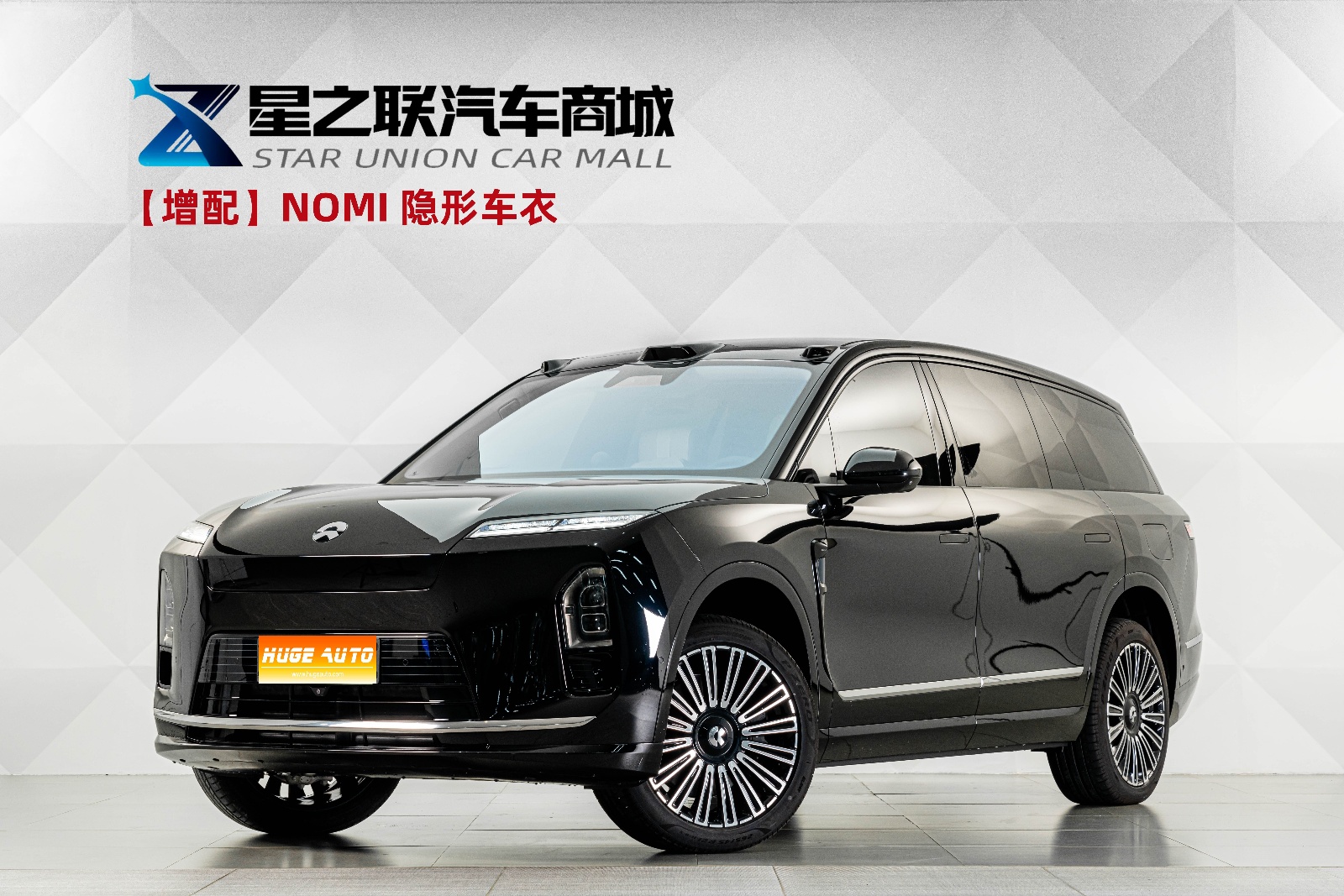 MY2026 NIO ES8 6 Seats Executive Luxury