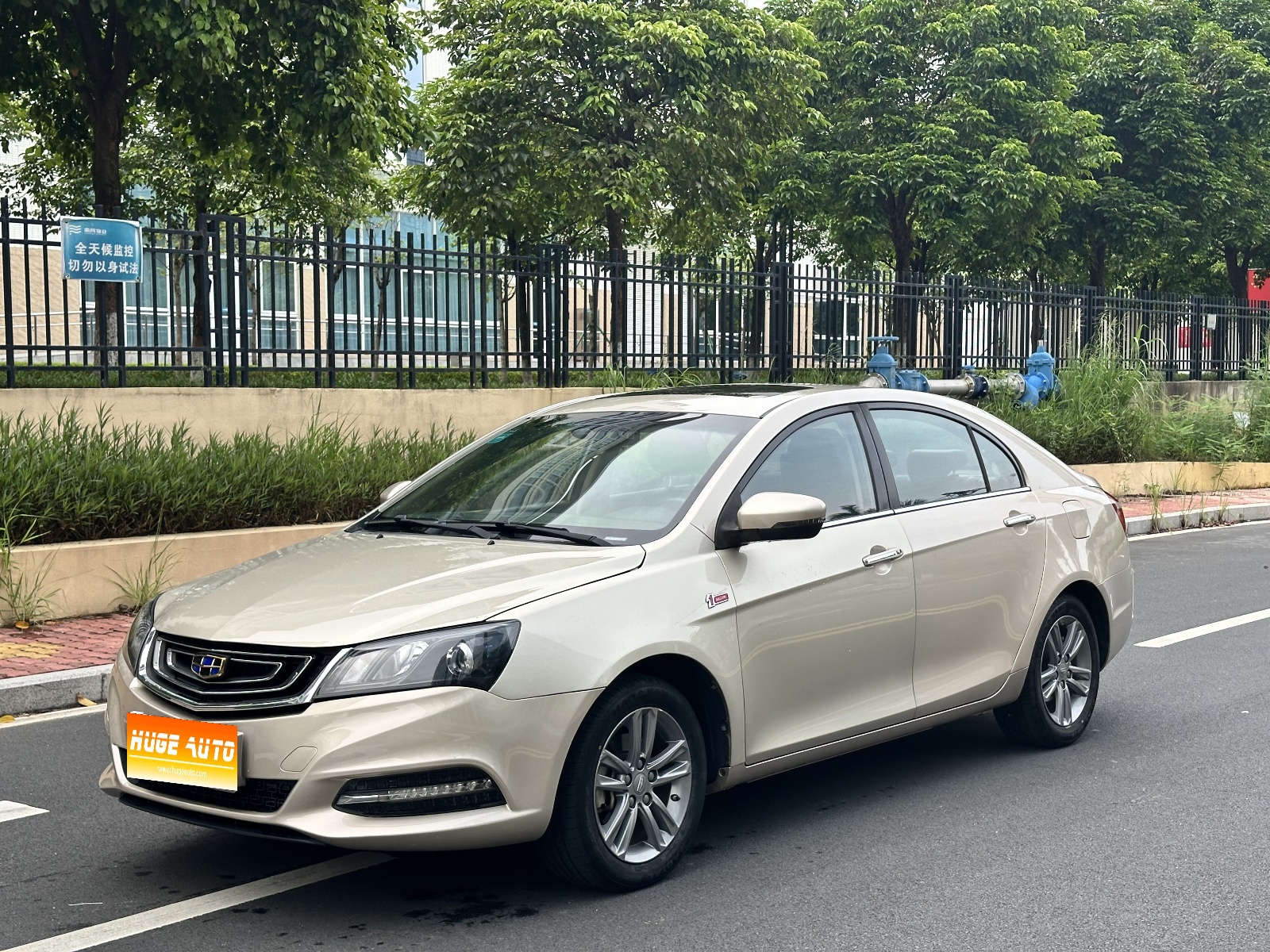 MY2017 EMGRAND Sedan Million 1.5L CVT UP