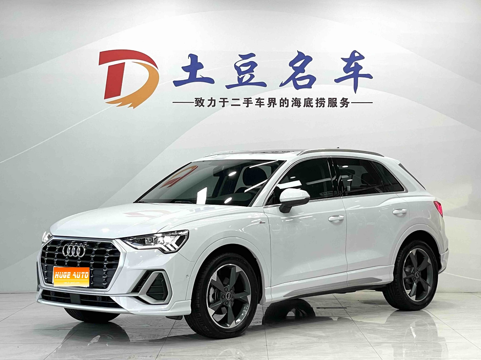 MY2022 Audi Q3 35 TFSI Fashion Dynamic Version