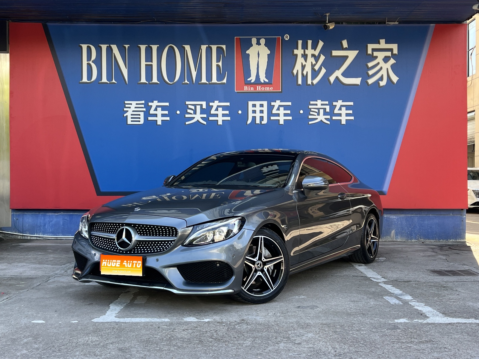 MY2018 Mercedes Benz C Class (Imported) C 200 Coupe 
