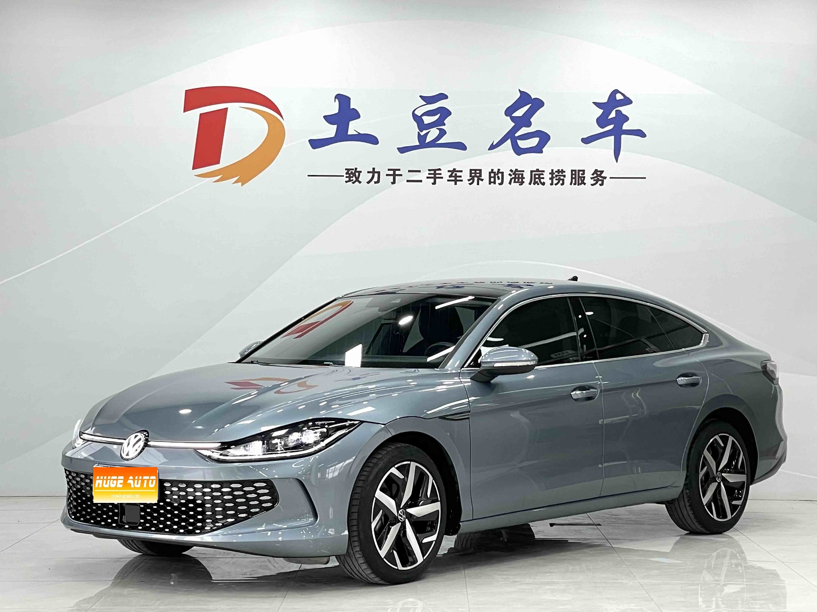 MY2023 Lamando L 280TSI DSG Cool