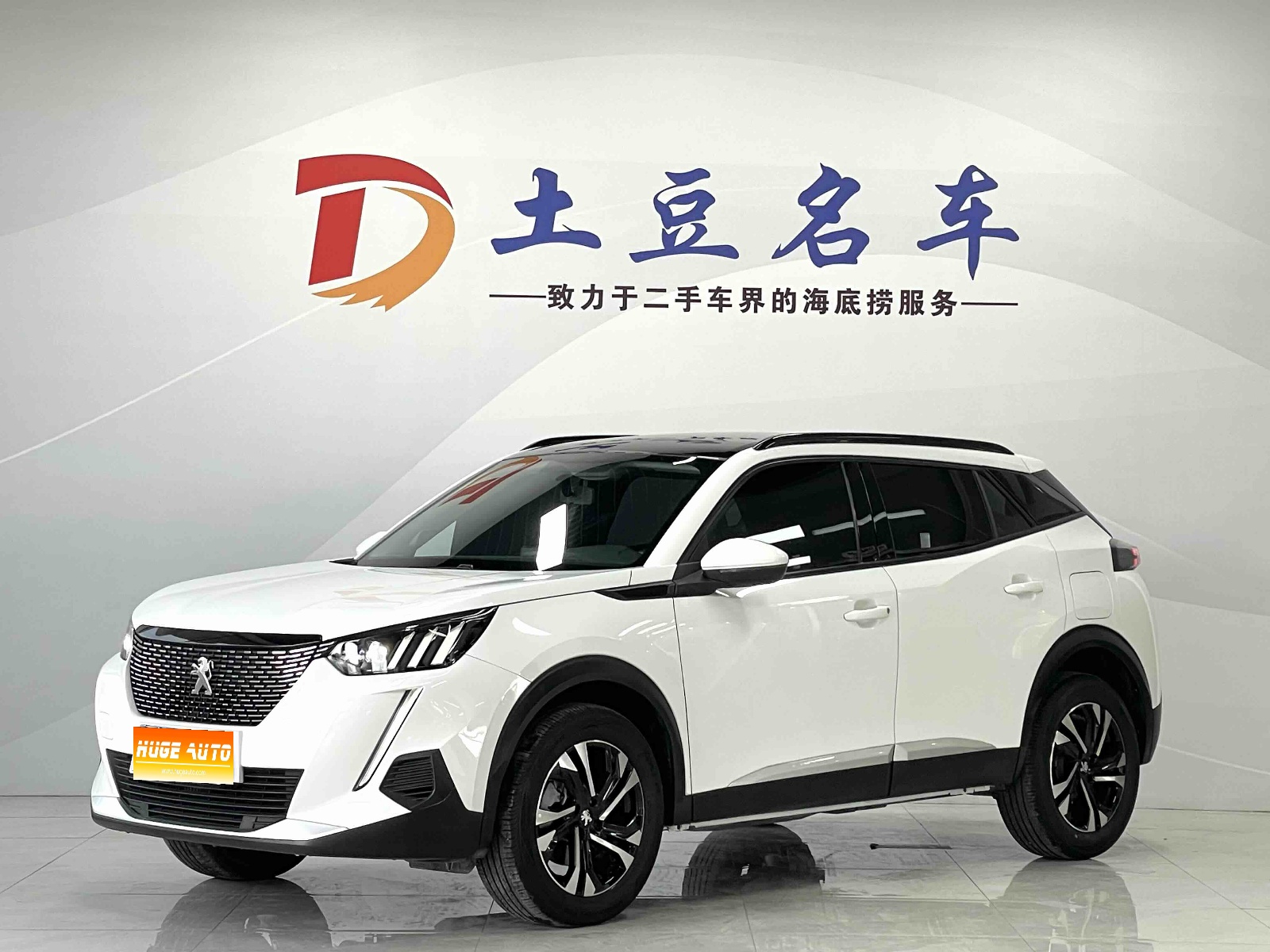 MY2022 Peugeot 2008 230THP THE ONE