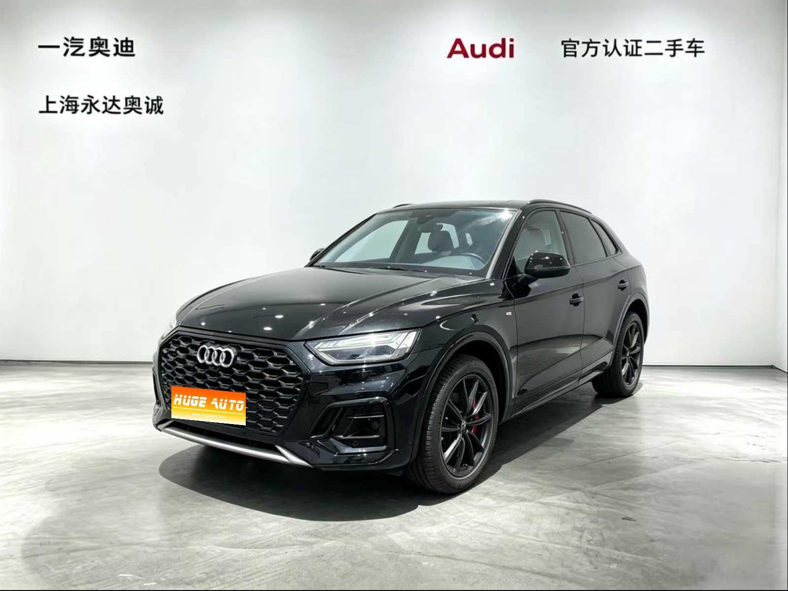 MY2022 Audi Q5L Sportback 45 TFSI Choice Version