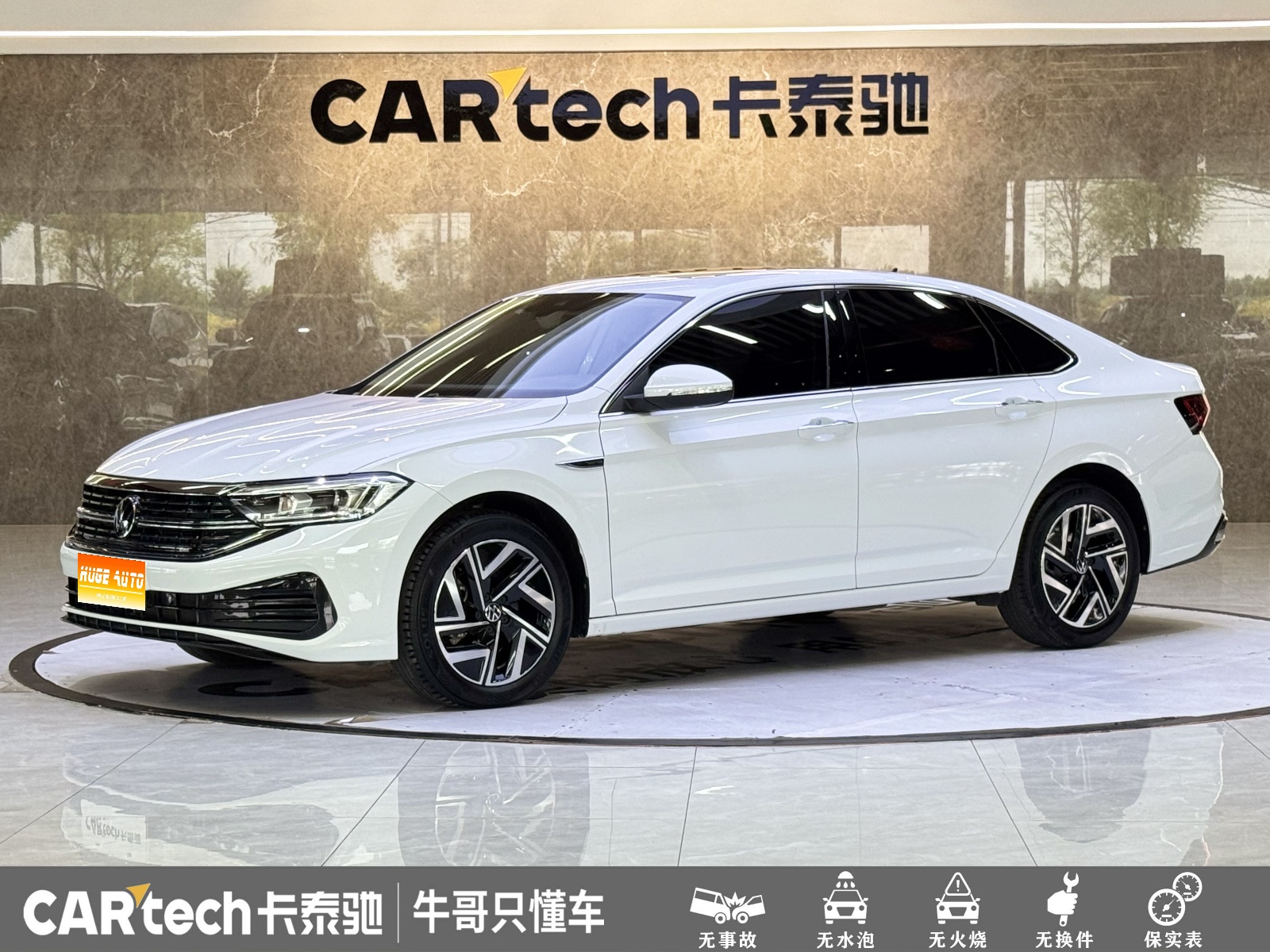 MY2023 Sagitar 300TSI DSG Exceed Version