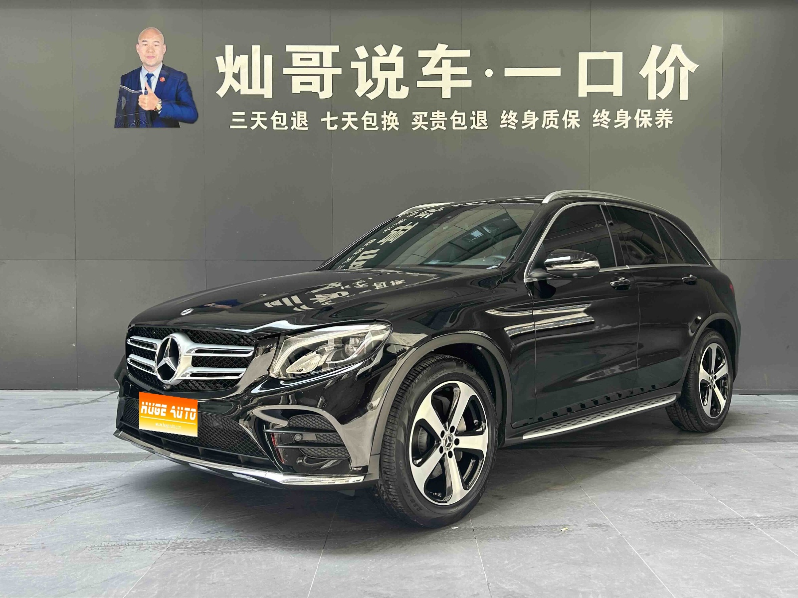 MY2018  Mercedes Benz  GLC Class  GLC 260 4MATIC  Luxury