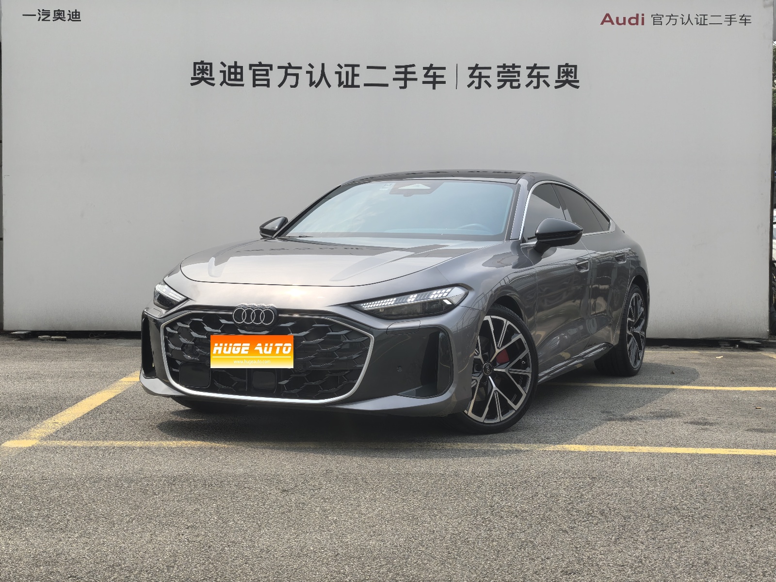 2026款 奥迪A5L Sportback TFSI 150kW 豪华型