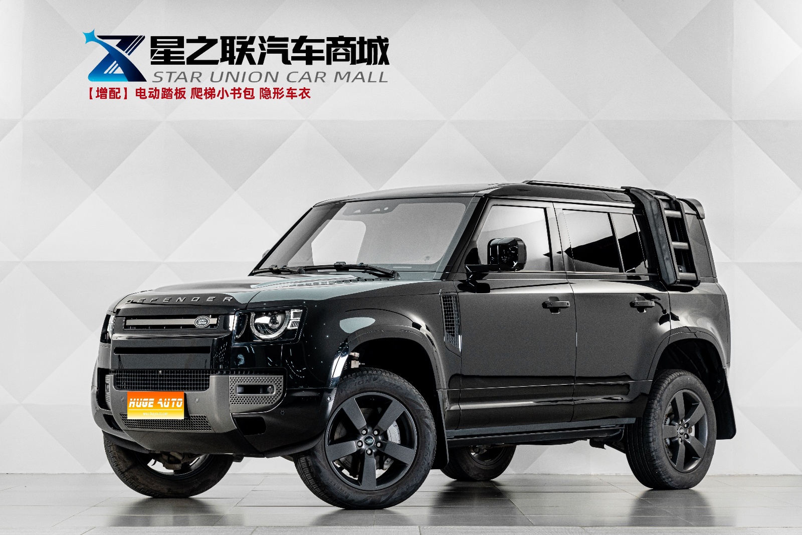 MY2024 Land Rover Defender 110 3.0T P400 X-DYNAMIC HSE