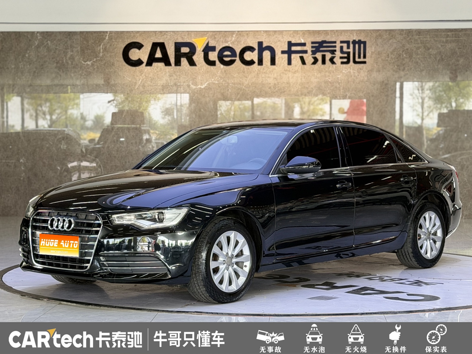 MY2014 Audi A6L 30 FSI Technique 