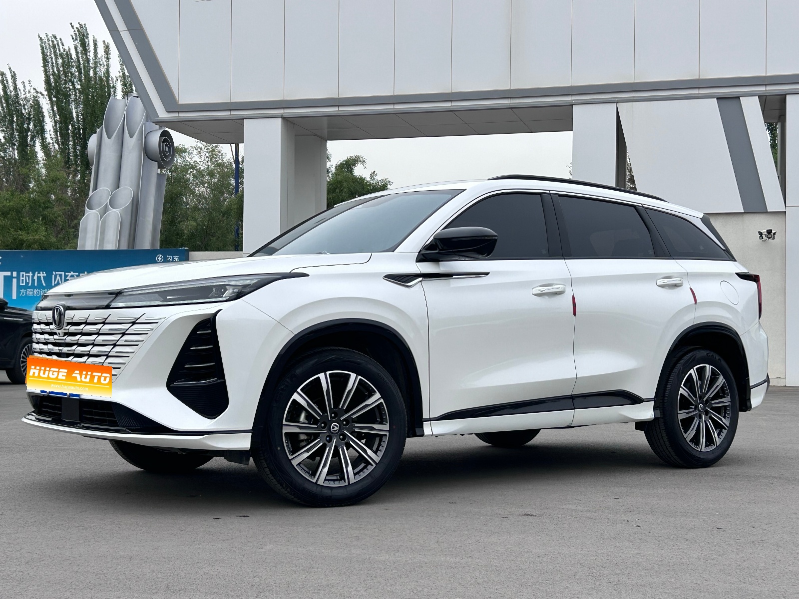 MY2024 Changan Hunter CS75 PLUS 3rd Generation Champion 1.5T iDrive Sailing Version