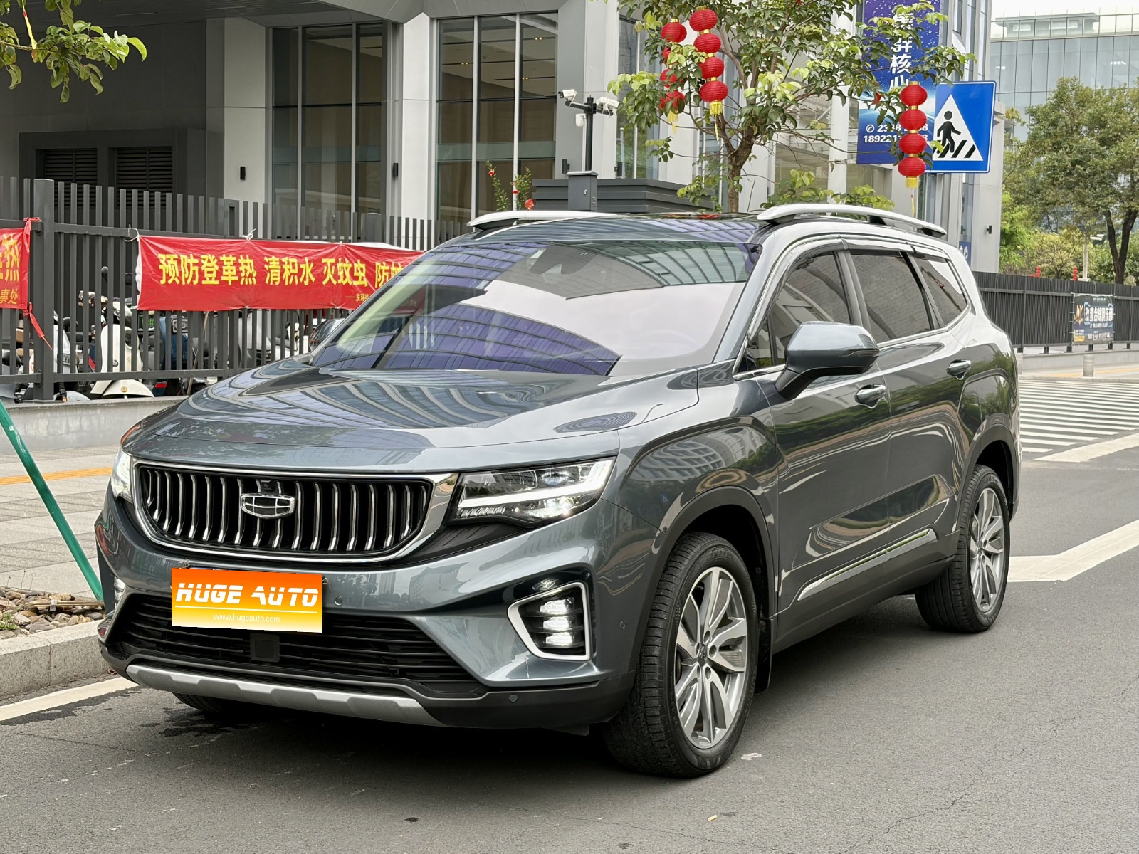 MY2022 Haoyue 1.8TD DCT Flagship Version 7-Seat 