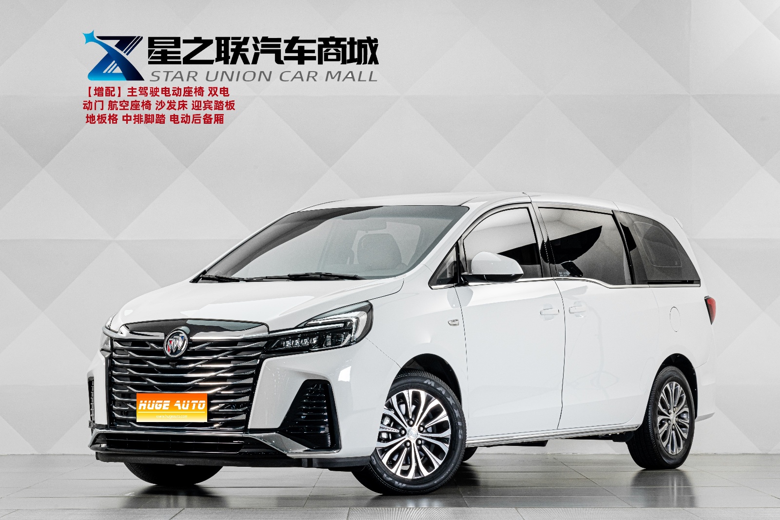 MY2023 Buick GL8 Land Business Class Comfort
