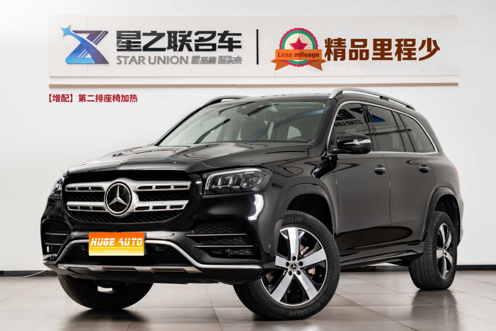 MY2021  Mercedes Benz  GLS Class  GLS 450 4MATIC  Fashion