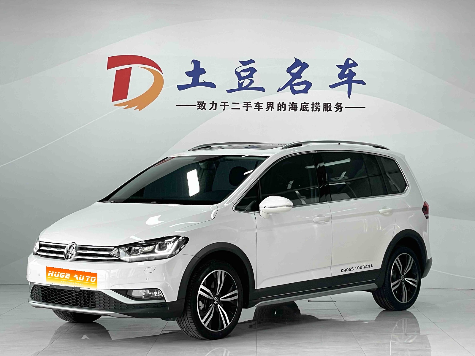 MY2022 Touran L 280TSI DSG Tuojie 7 seats