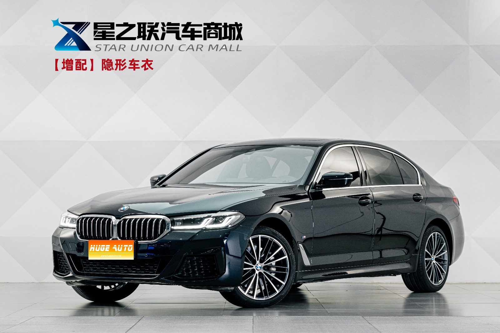 MY2023 BMW 5 Series 530Li Lead Version M Sport Kit 