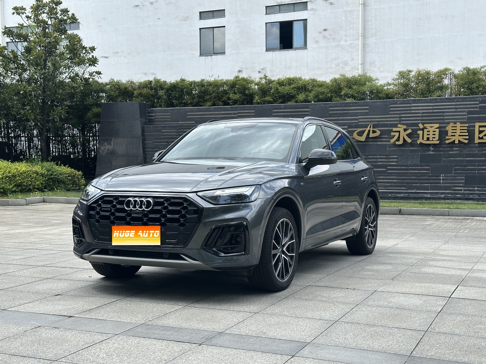 MY2024 AUDI Q5L 45 TFSI Luxury Dynamic Version