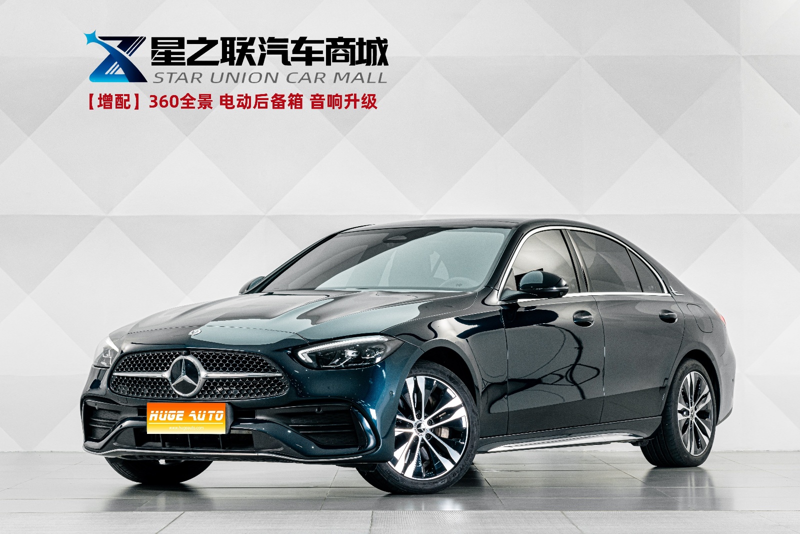 MY2023 Mercedes Benz C Class NEV C 350 eL