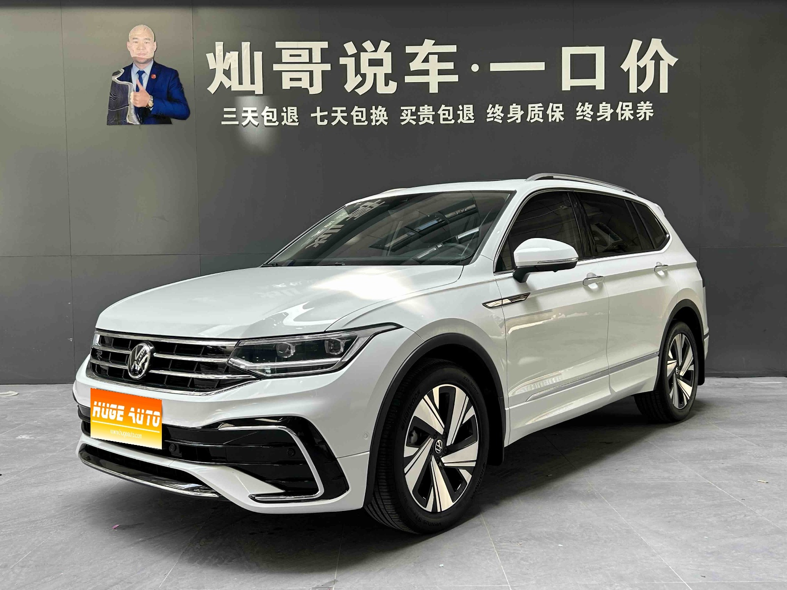 MY2023 Tiguan L Facelift 330TSI AT 2WD R-Line Enjoy Version