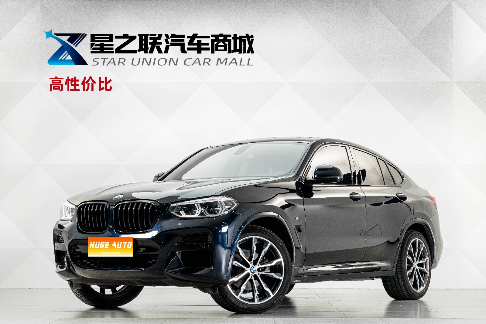 2021款 宝马X4 改款 xDrive 25i M运动曜夜套装