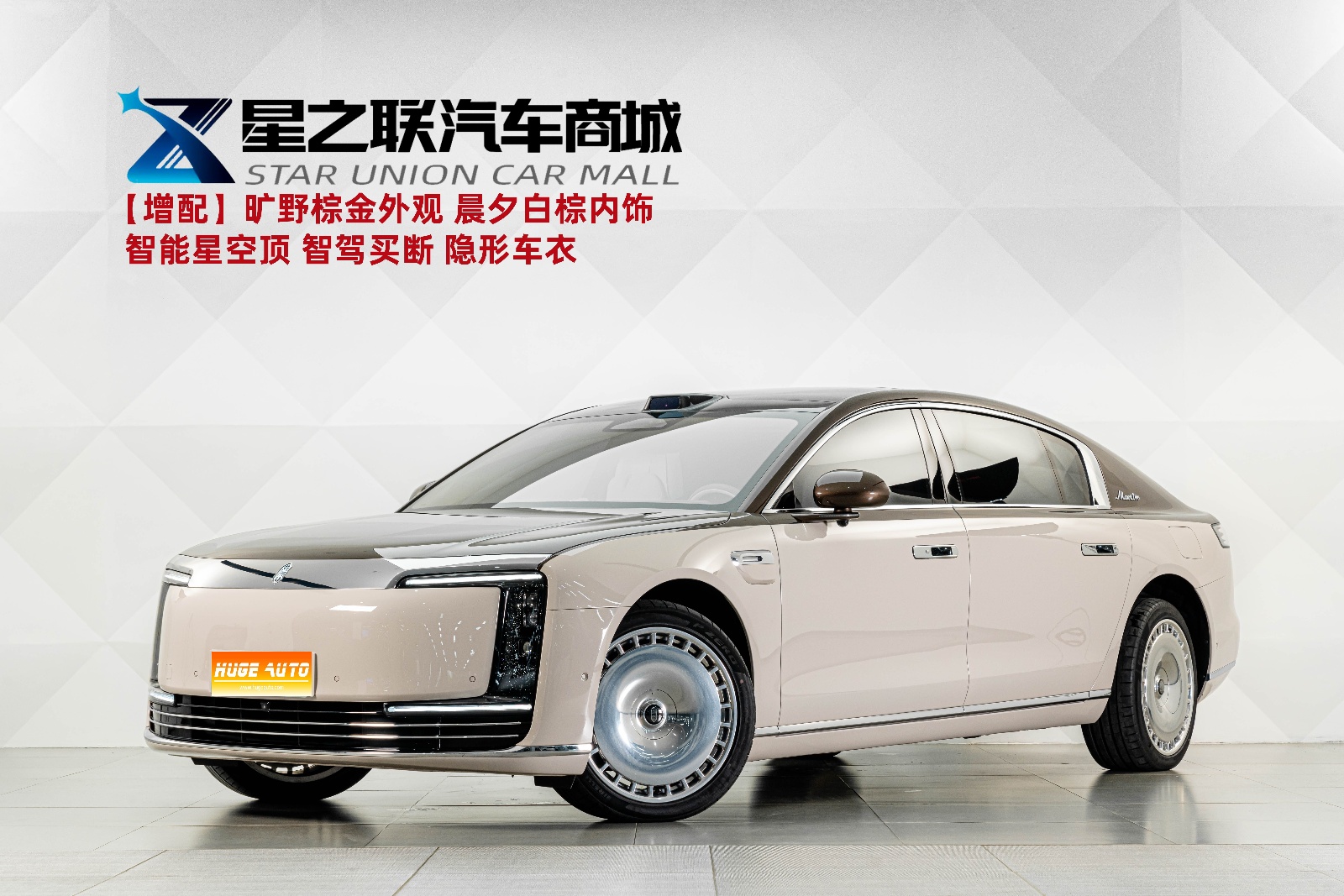 MY2025 MAEXTRO S800 EREV Stellar Executive 4-Seater 192-Line LiDAR