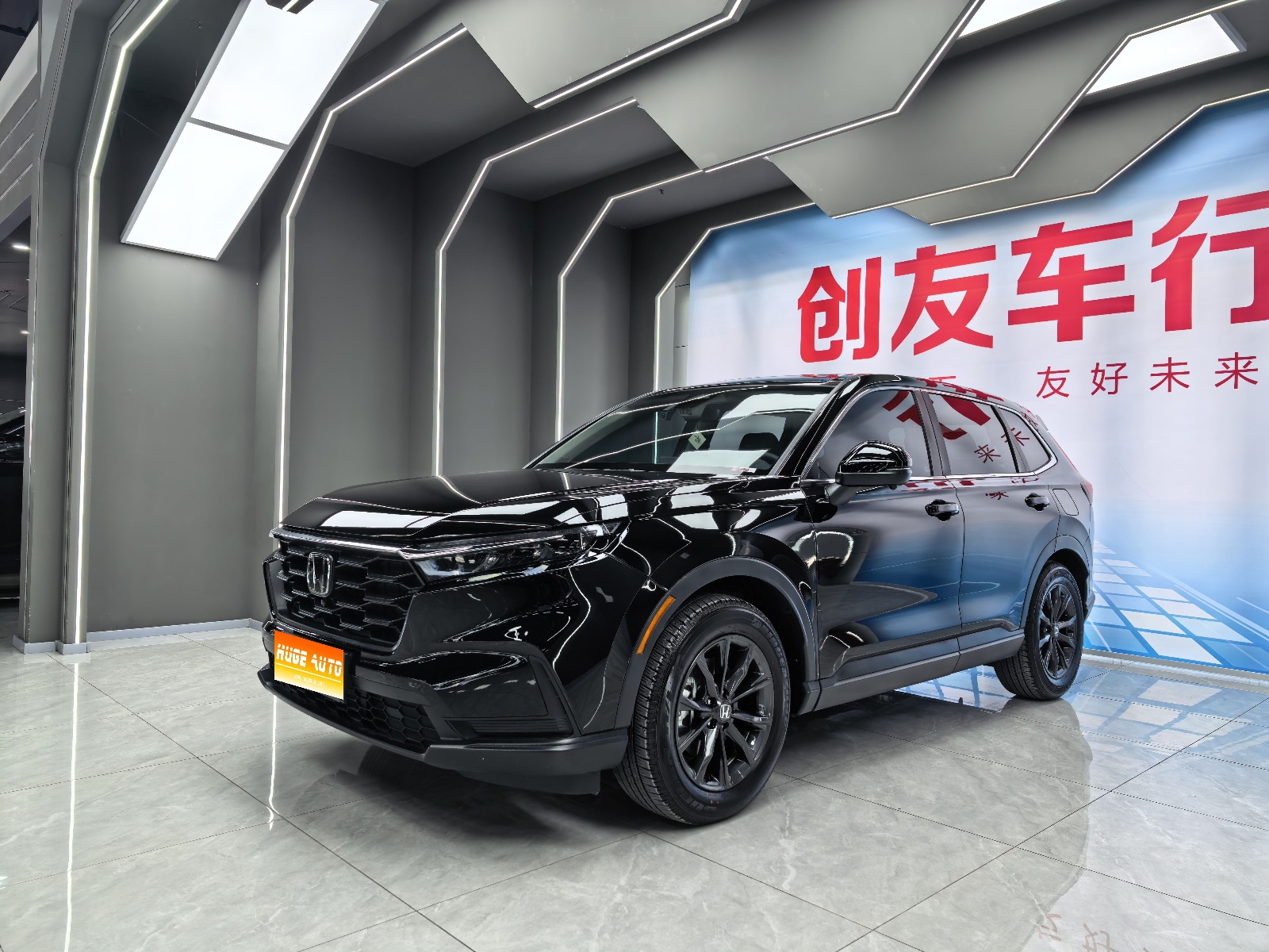 2026款 本田CR-V 全球30年荣耀款 240TURBO 两驱锋尚5座版