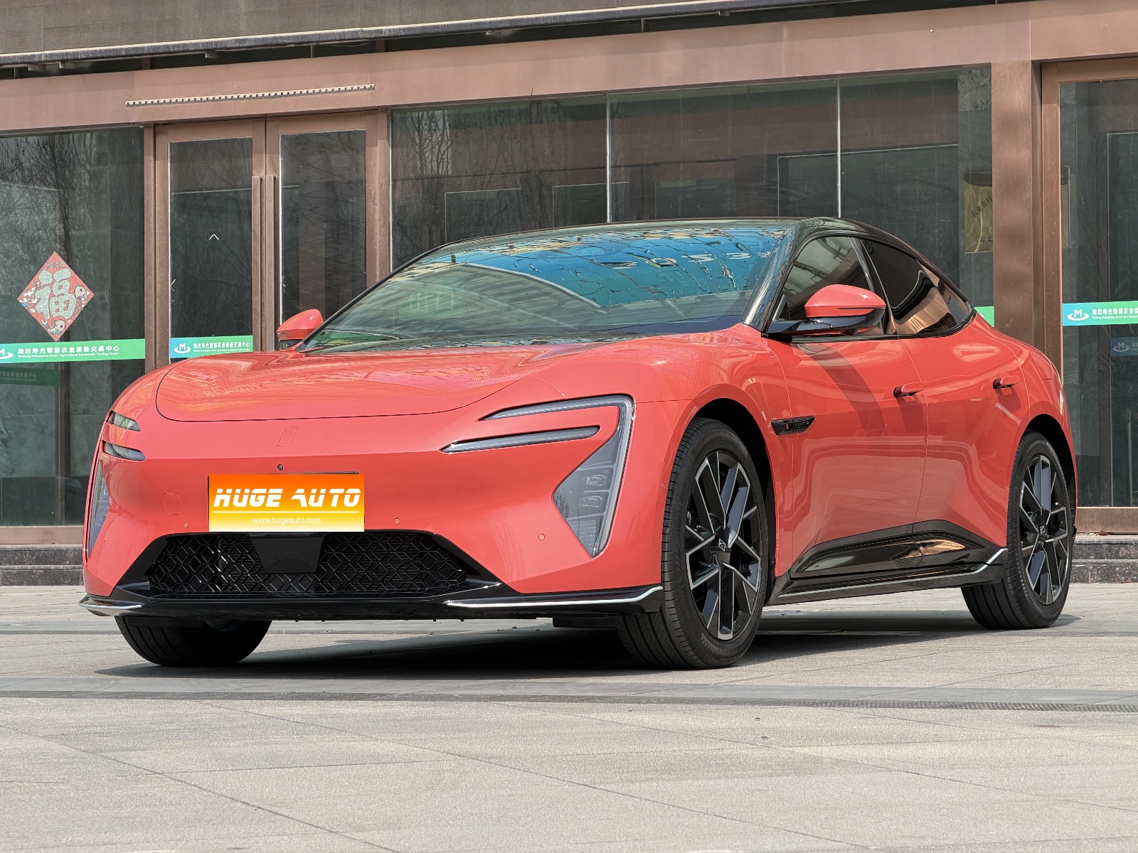 MY2025 AVATR 06 Pro REEV