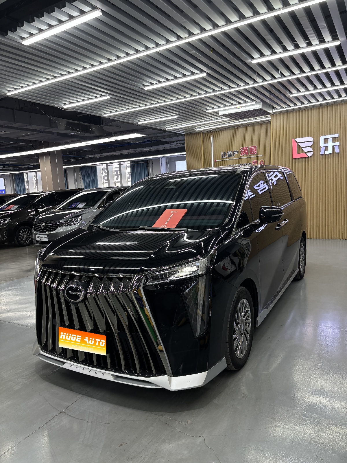 MY2024 Trumpchi M8 Grandmaster 400T Supreme Version