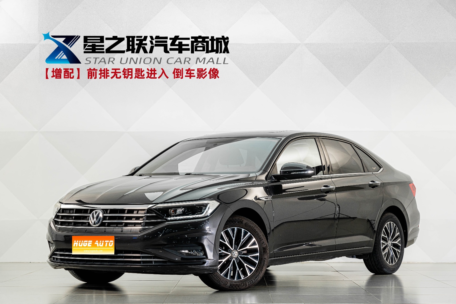 2020款 速腾 280TSI DSG舒适型 国VI