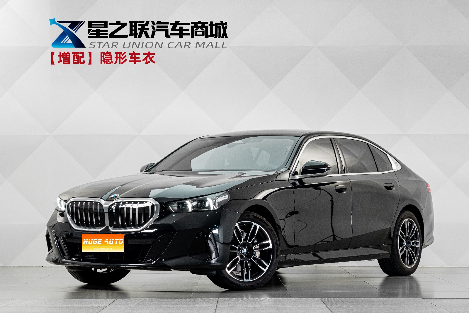 2026款 宝马5系 530Li 领先型 M运动套装