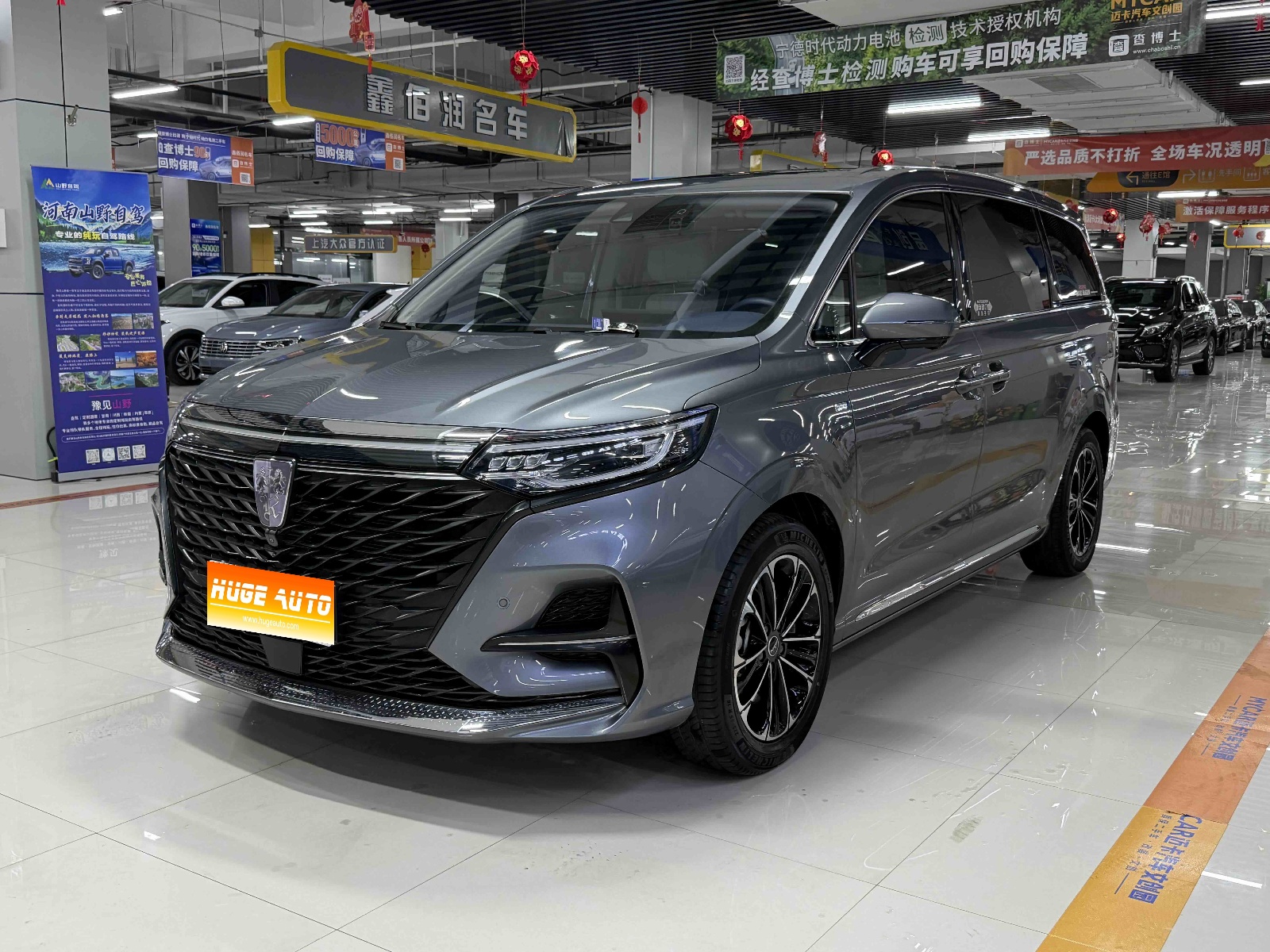 MY2022 Roewe iMAX8 400TGI Honor Version 