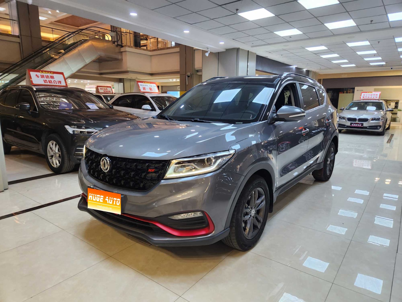 MY2021 Dongfeng FONGON 580 Facelift Star 1.5T AT Luxury Version