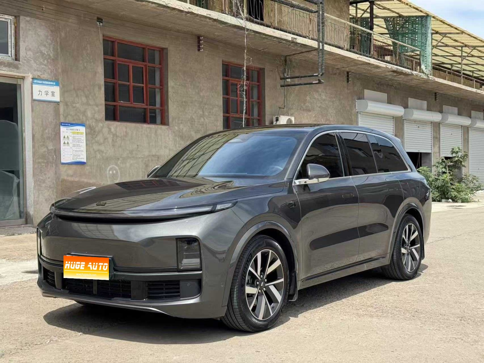 MY2023 Li L8 Pro
