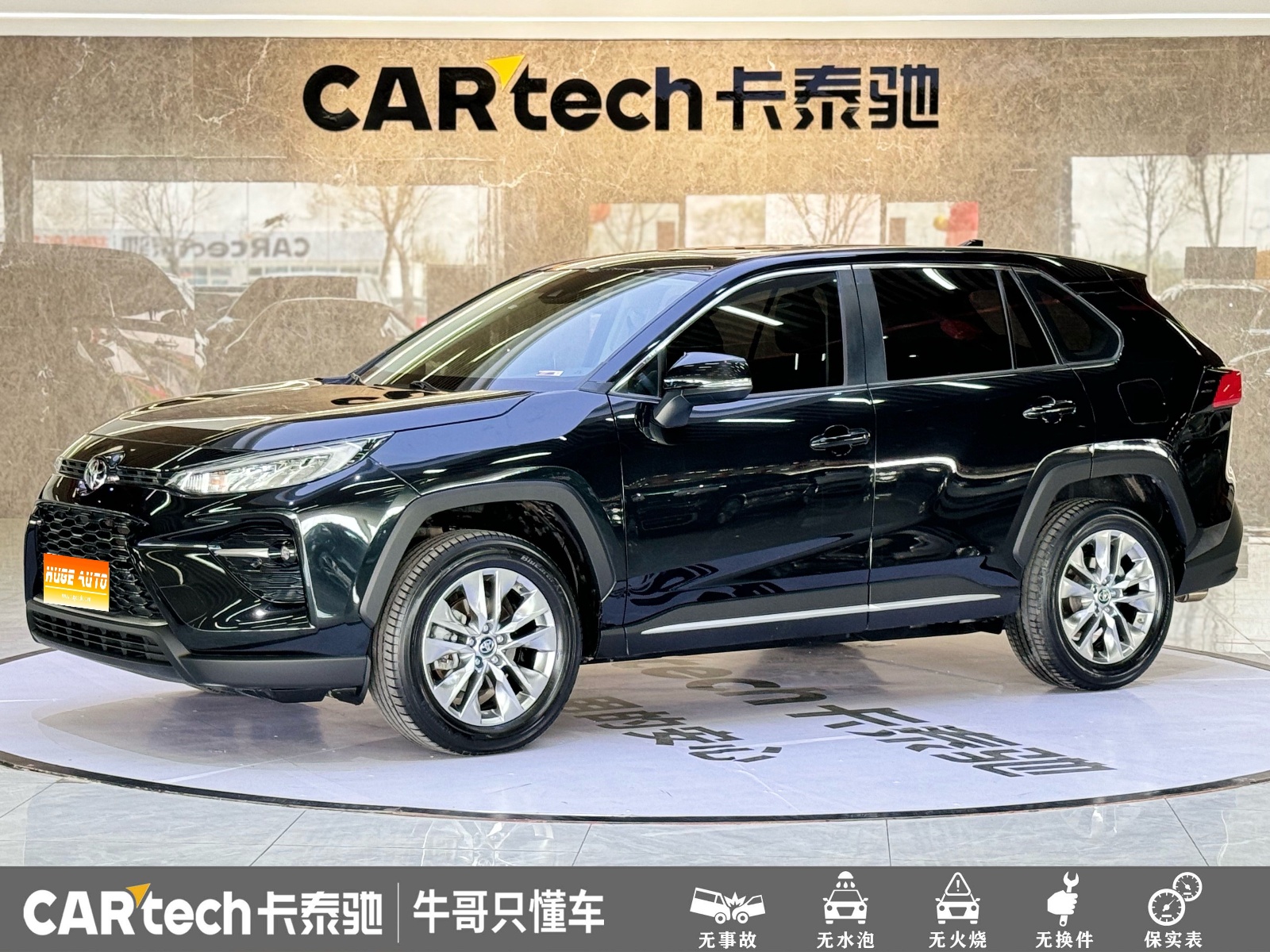 MY2022 Wildlander 2.0L CVT 4WD Luxury PLUS
