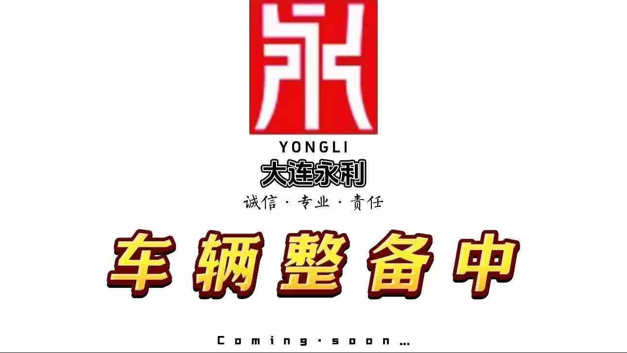 MY2018 LYNK&CO 02 1.5T DCT 2WD Glare Pro National V 