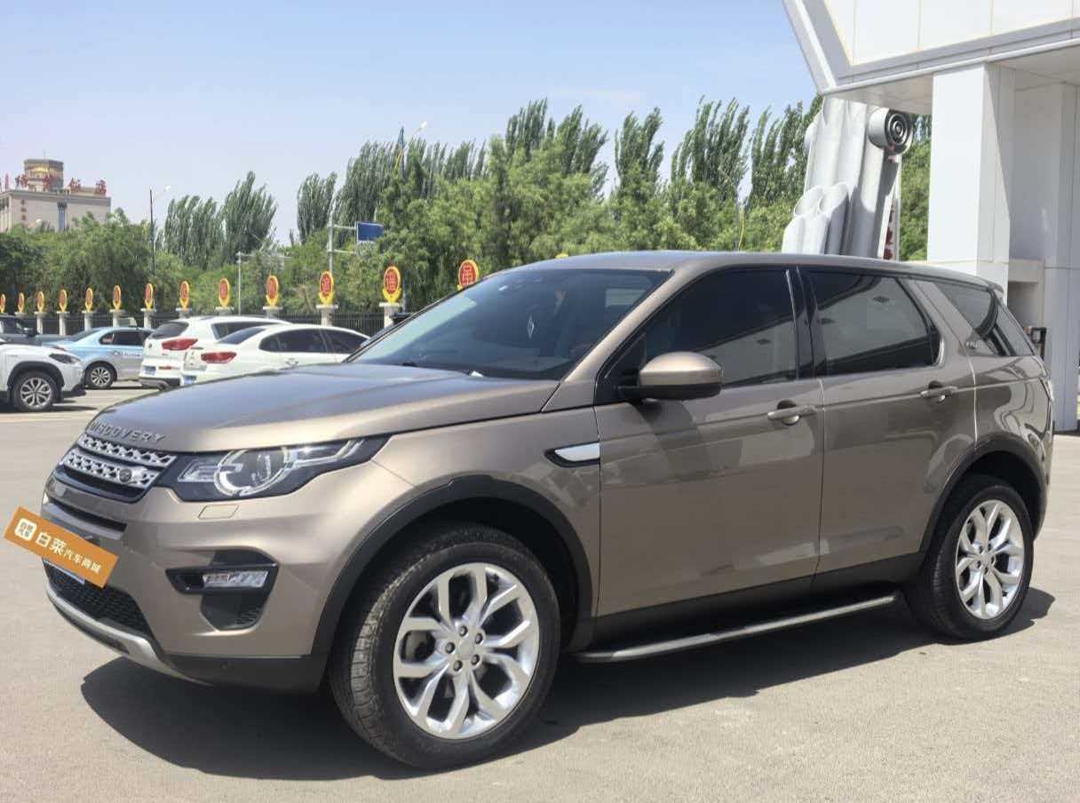 2016款 发现神行 2.0T HSE