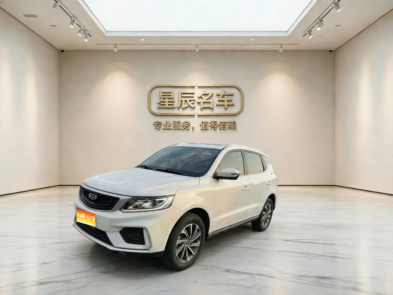 MY2020 NEW VISION X6 1.4T CVT Noble Version National VI