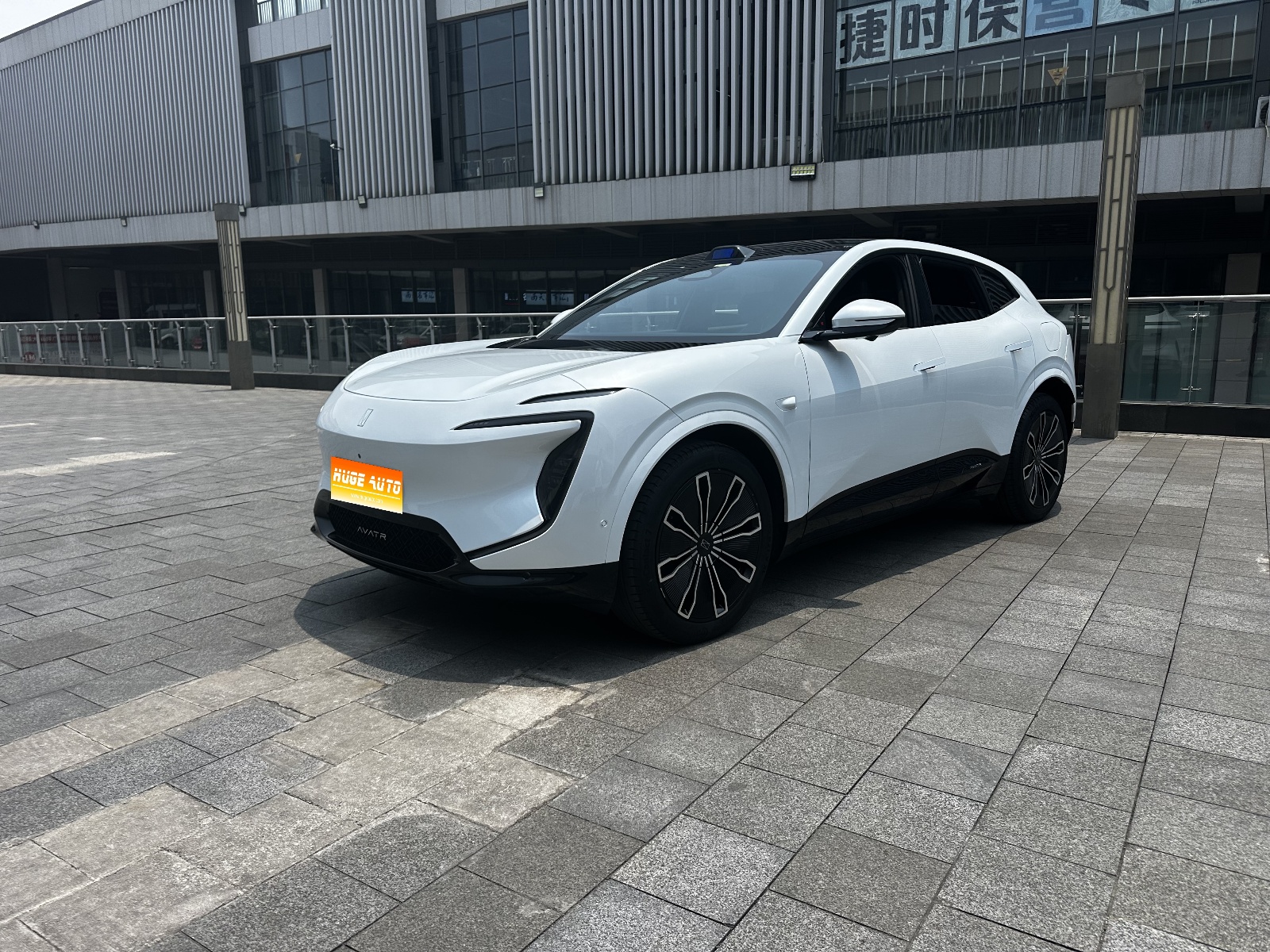 2024款 阿维塔07 Ultra增程版四驱