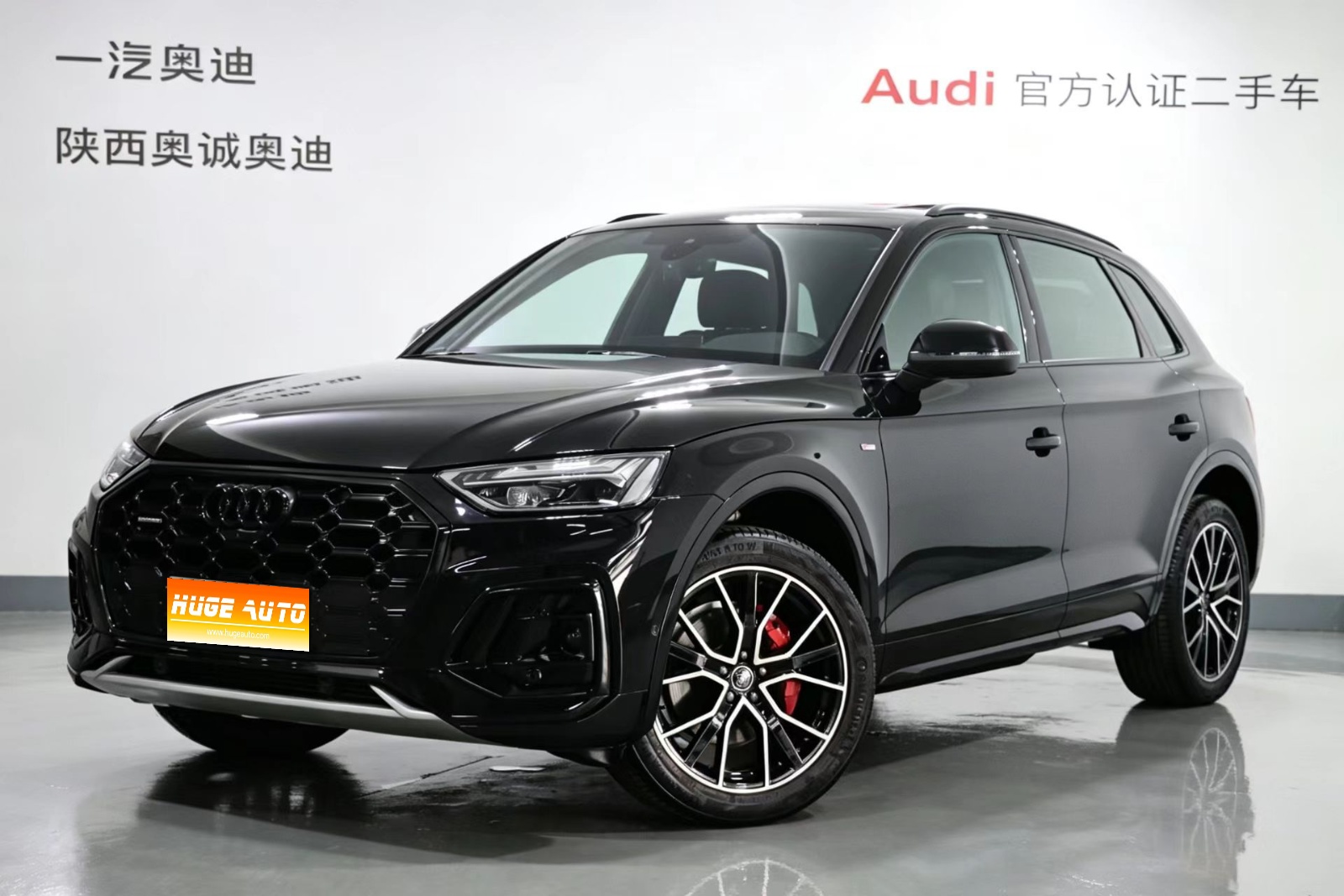 MY2024 AUDI Q5L 45 TFSI Luxury Dynamic Version