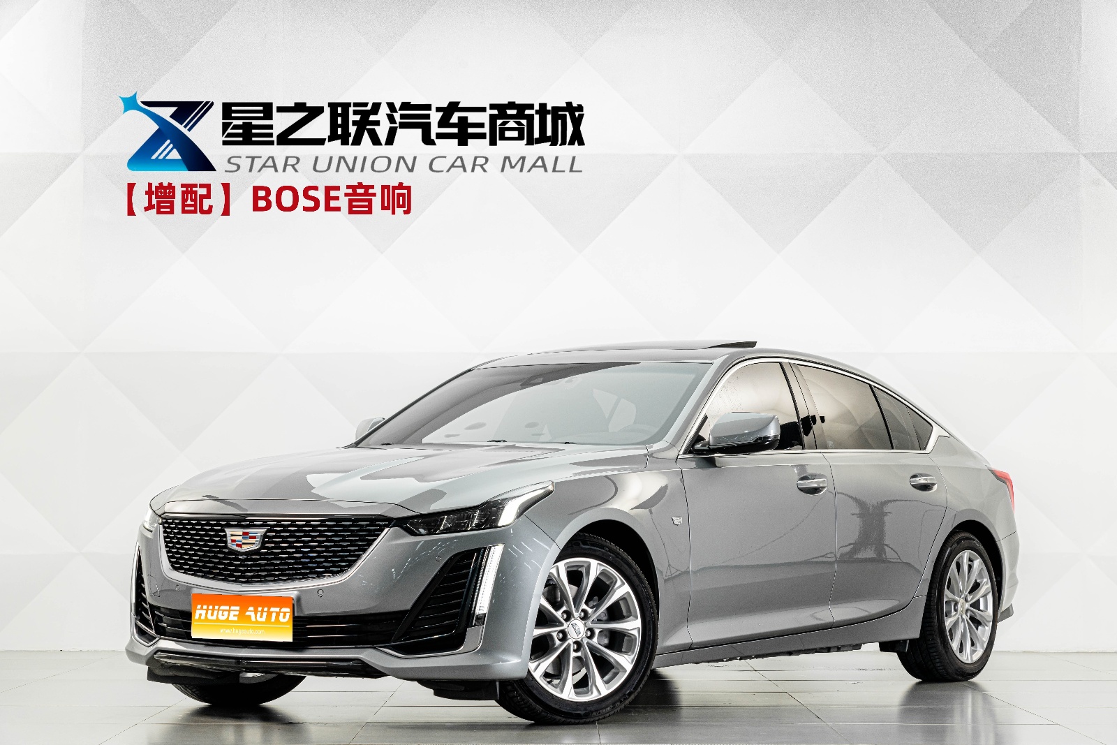 MY2023 Cadillac CT5 28T Luxury Version （ Standard Version ）