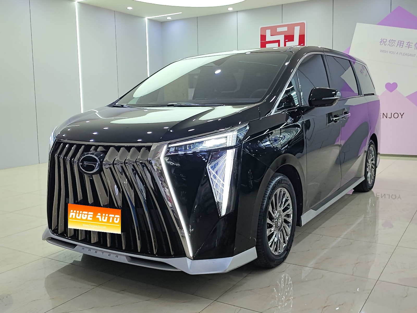 MY2023 Trumpchi M8 Grandmaster 400T Supreme Version