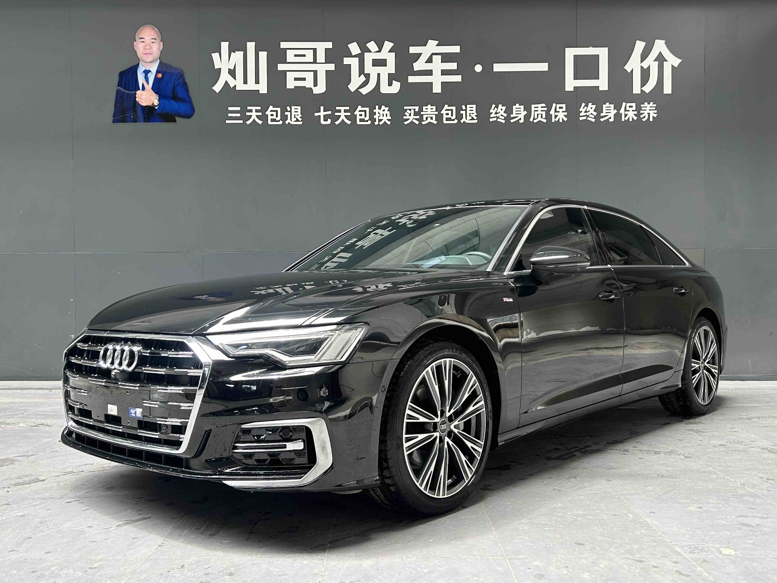 MY2023 Audi A6L 45 TFSI Choice Dynamic Version