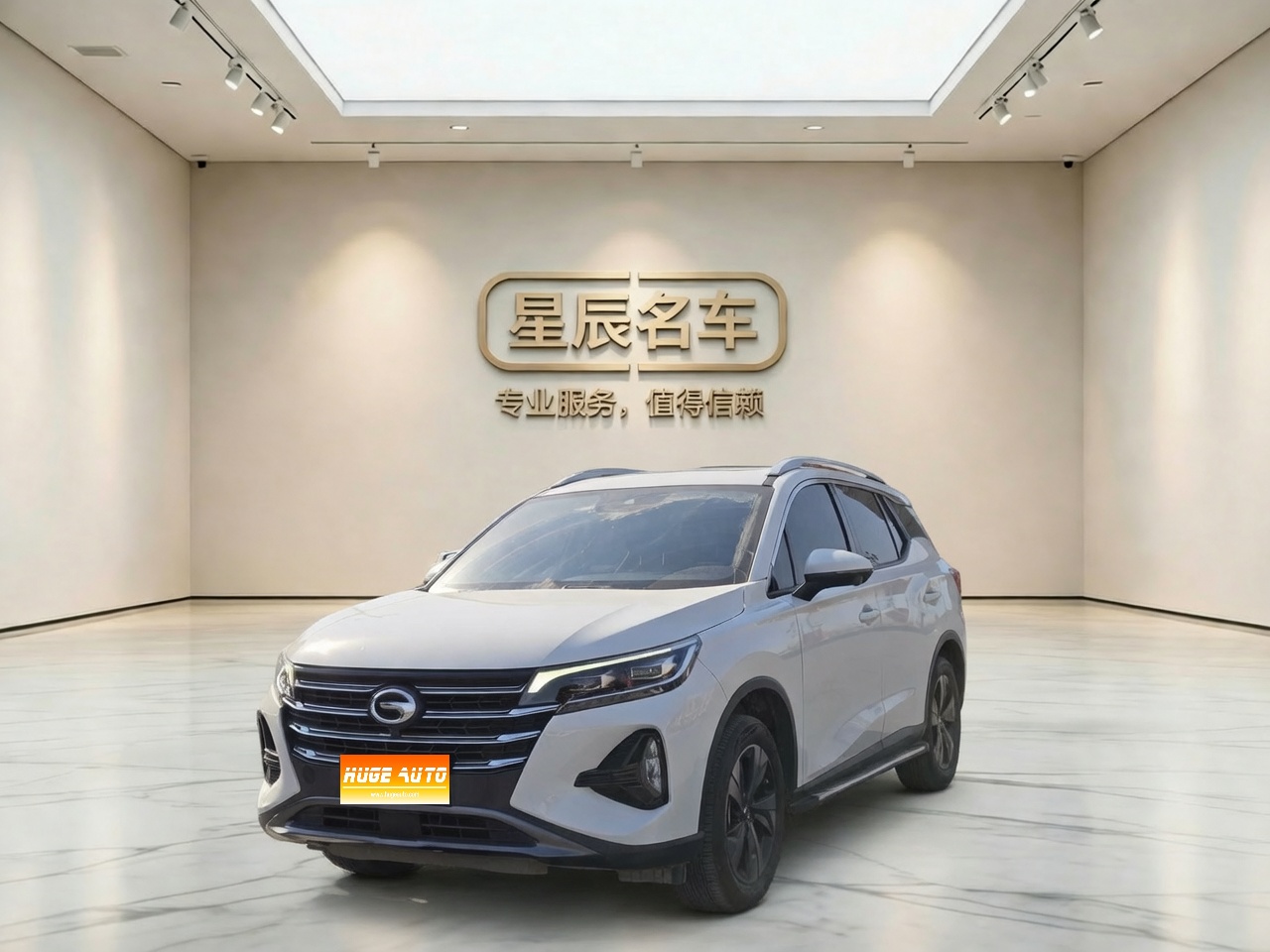 MY2023 Trumpchi GS4 270T AT Zhixing Tech