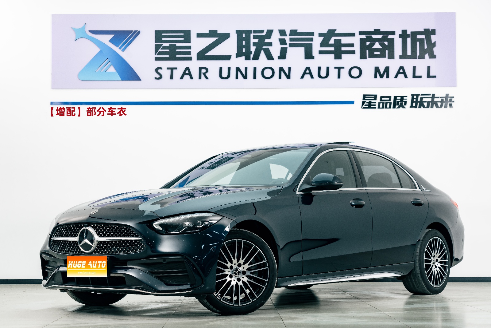 MY2024 Mercedes Benz C Class Facelift III C 260 L Sport