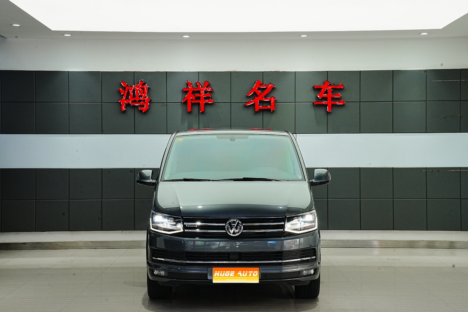 MY2016 Multivan 2.0TSI 4WD Exclusive Version 7-Seat 