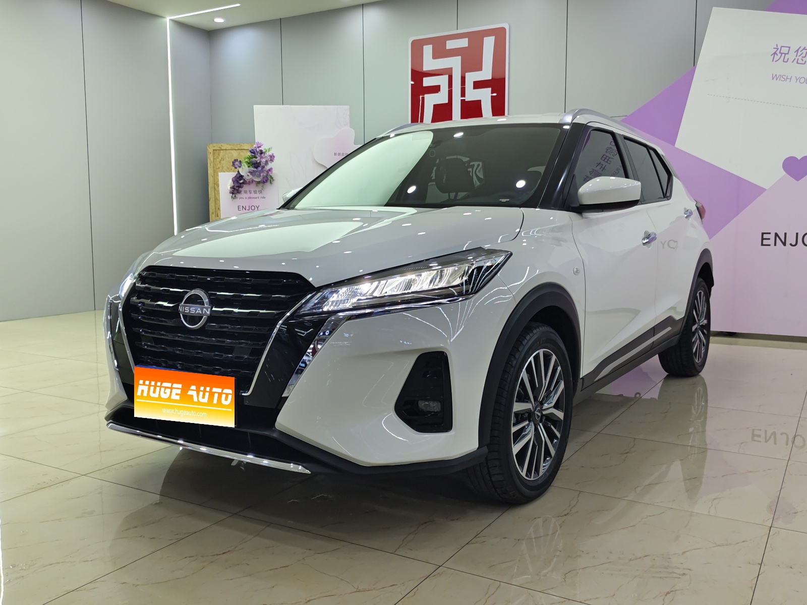 MY2023 Kicks Power 1.5L Vigor Fashion